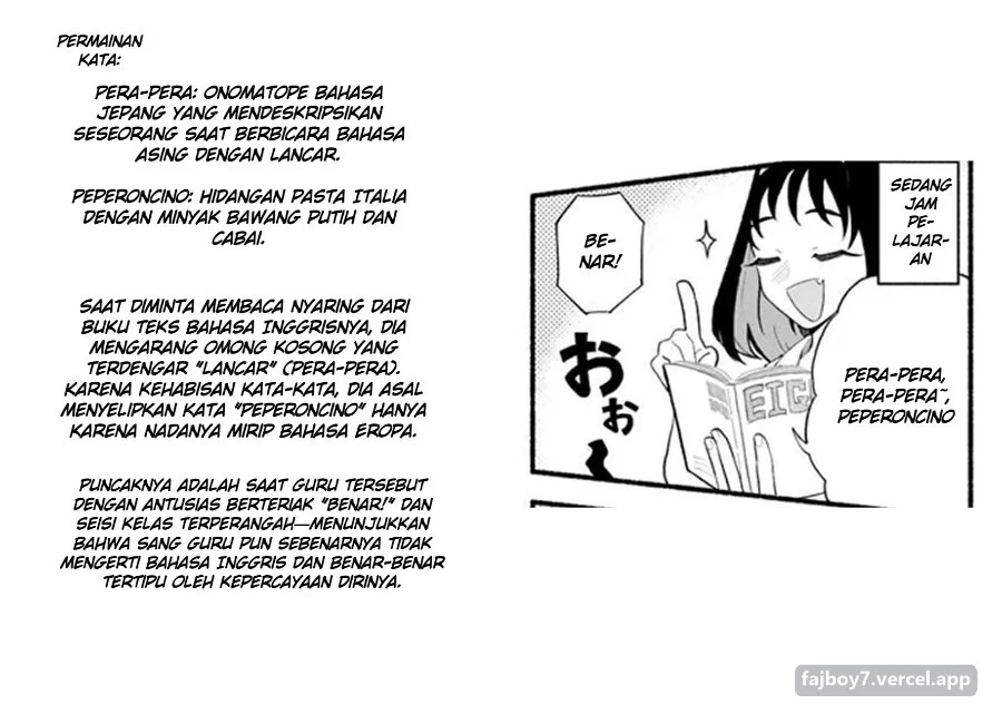 Baka Deka Imouto ga Yatte Kuru! Chapter 1 Gambar 30