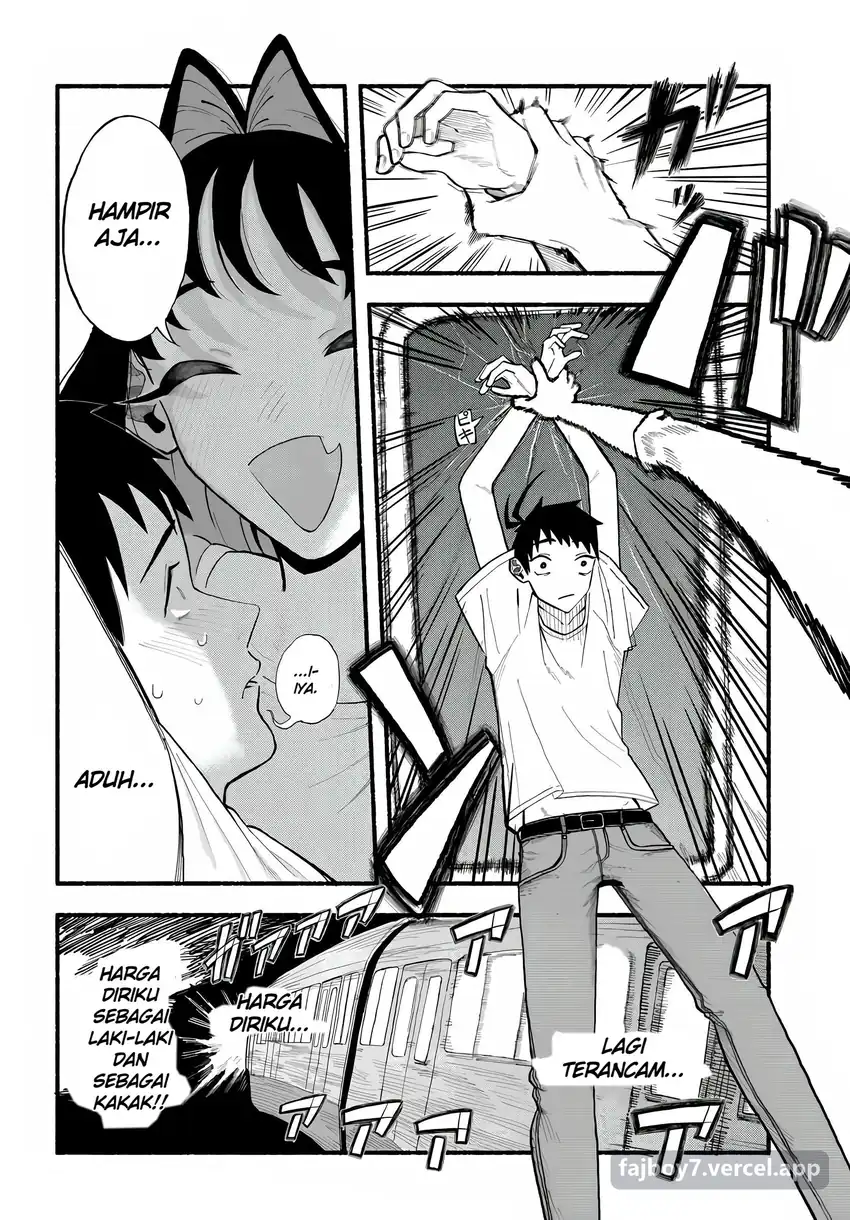 Baka Deka Imouto ga Yattekuru! Chapter 1 halaman 11