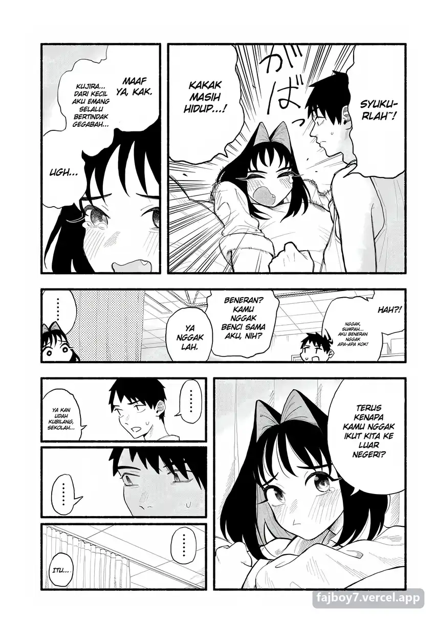 Baka Deka Imouto ga Yattekuru! Chapter 1 Gambar 21