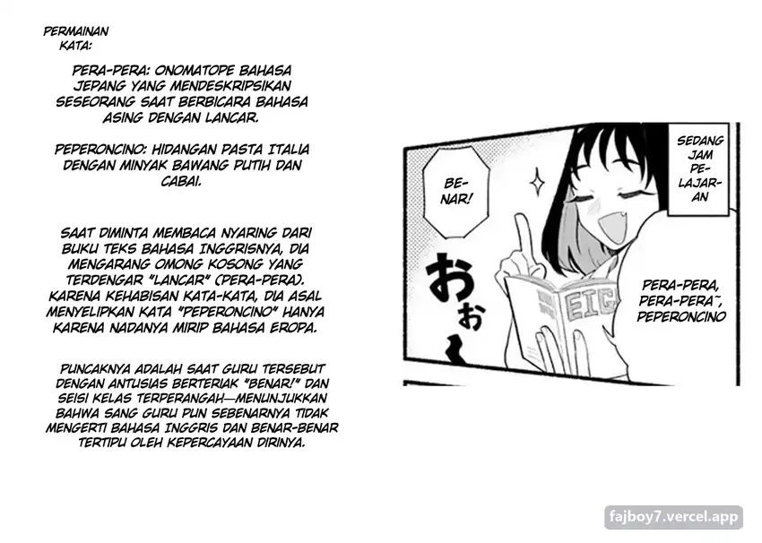 Baka Deka Imouto ga Yattekuru! Chapter 1 Gambar 30