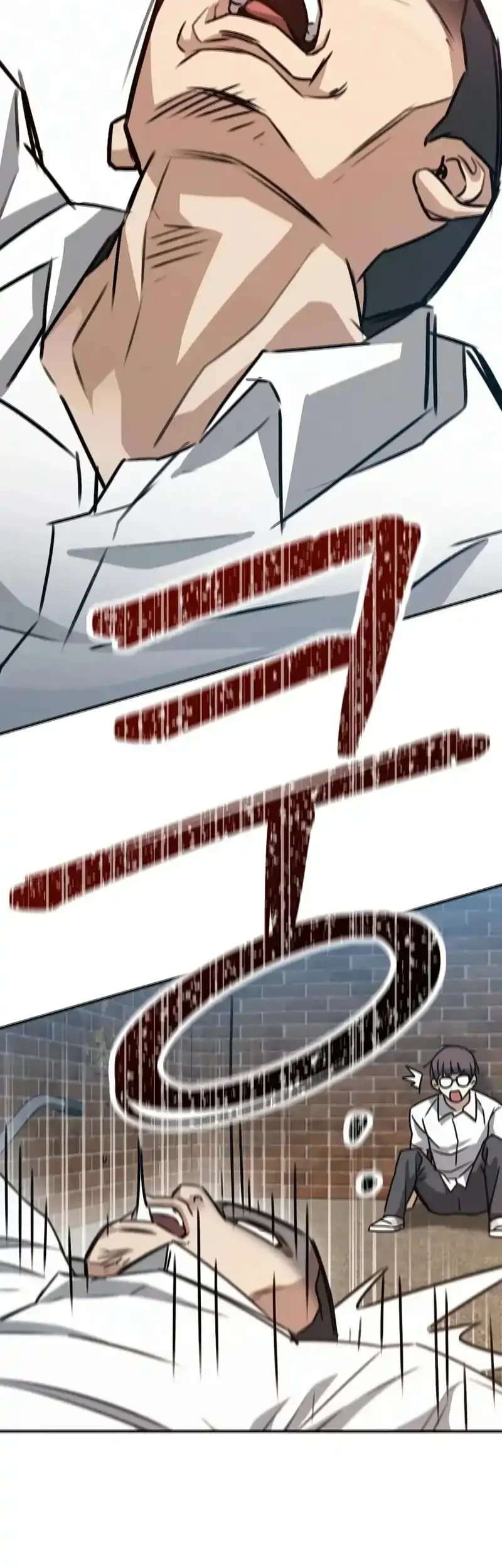 Baku hantam yok Chapter 1 Gambar 37