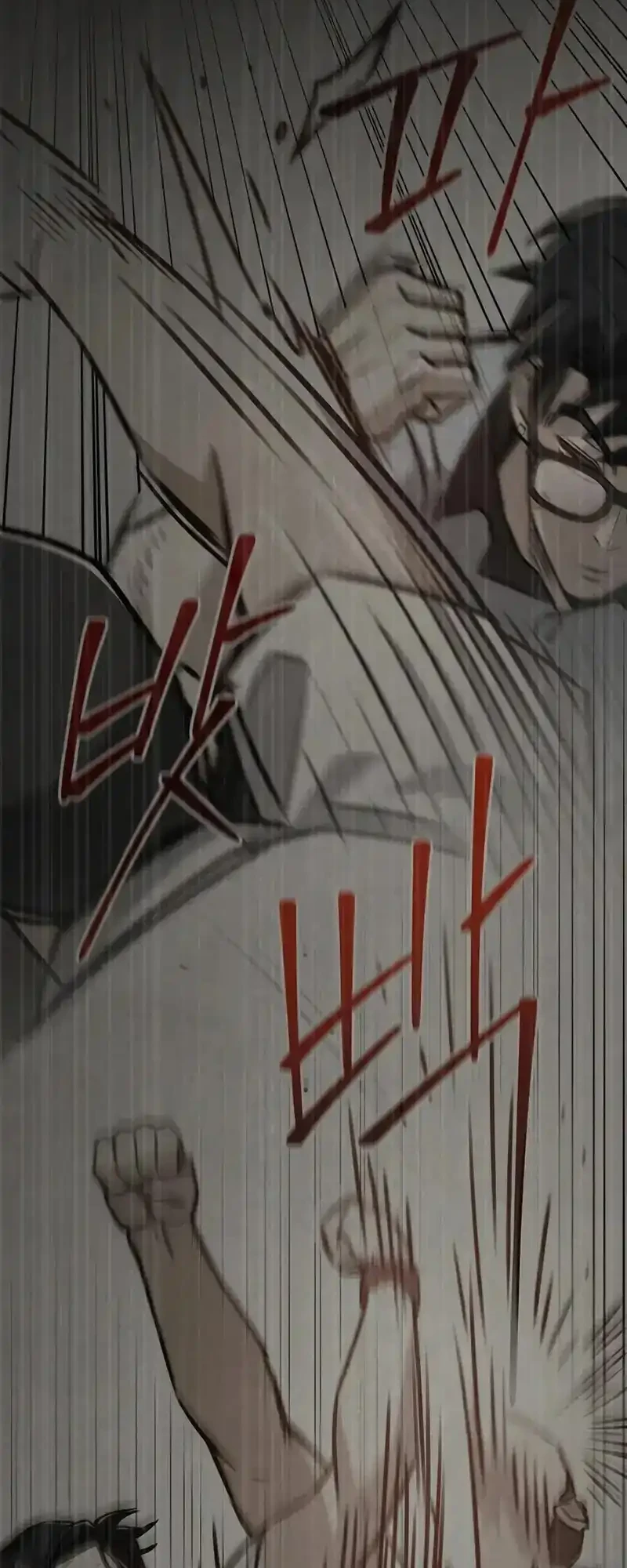 Baku hantam yok Chapter 1 Gambar 51