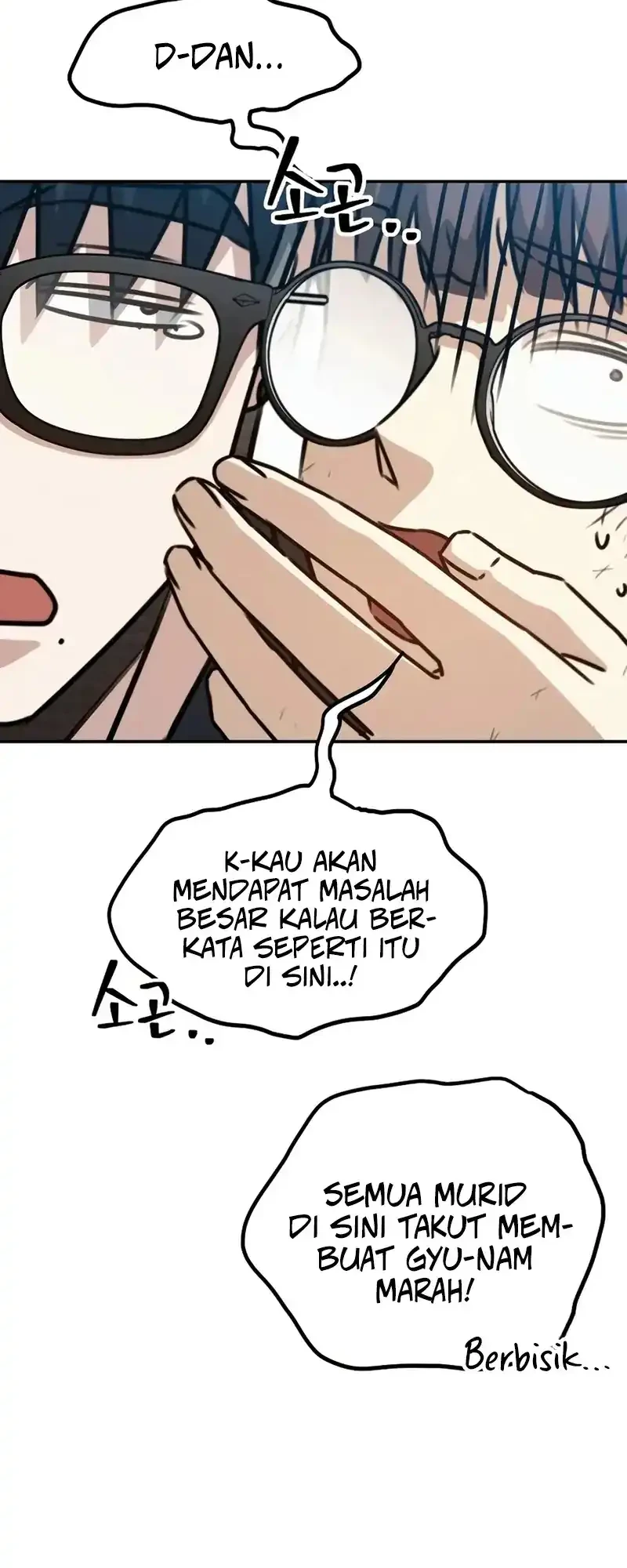 Baku hantam yok Chapter 1 Gambar 81