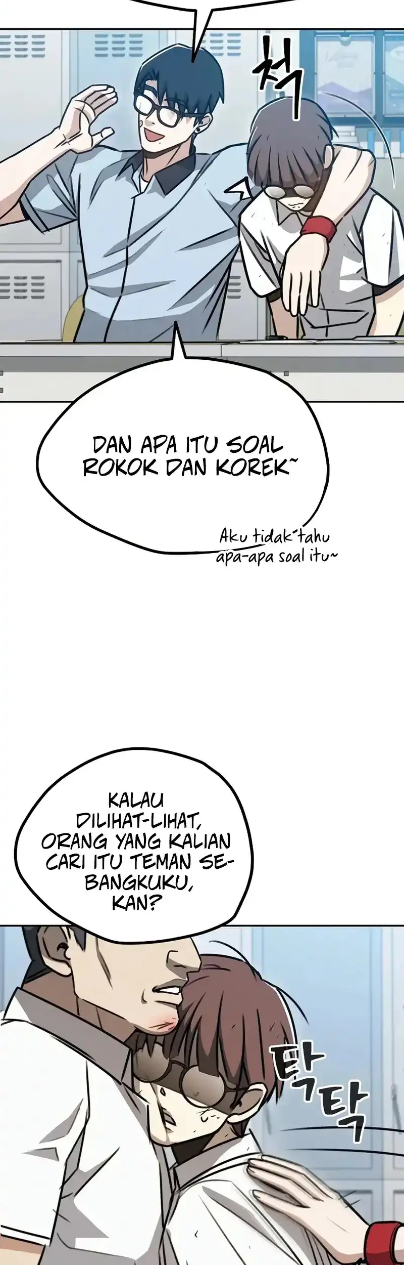 Baku hantam yok Chapter 1 Gambar 92