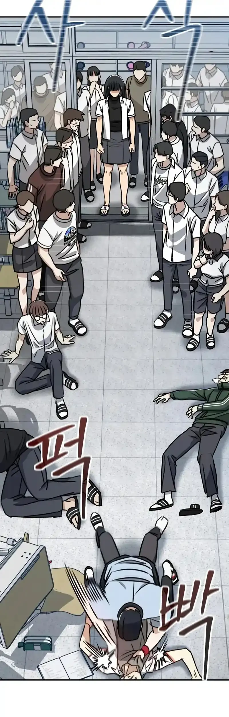 Baku hantam yok Chapter 1 Gambar 115