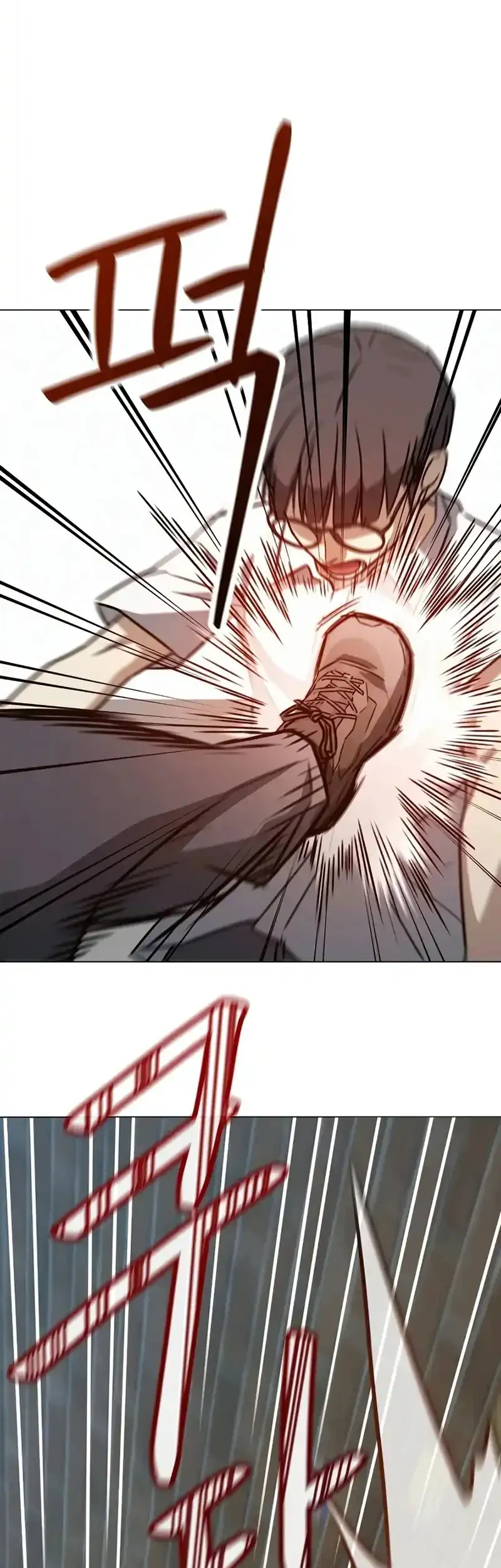 Baku hantam yok Chapter 1 Gambar 20