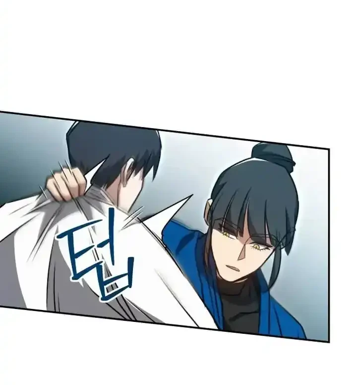 Baku hantam yok Chapter 10 Gambar 32