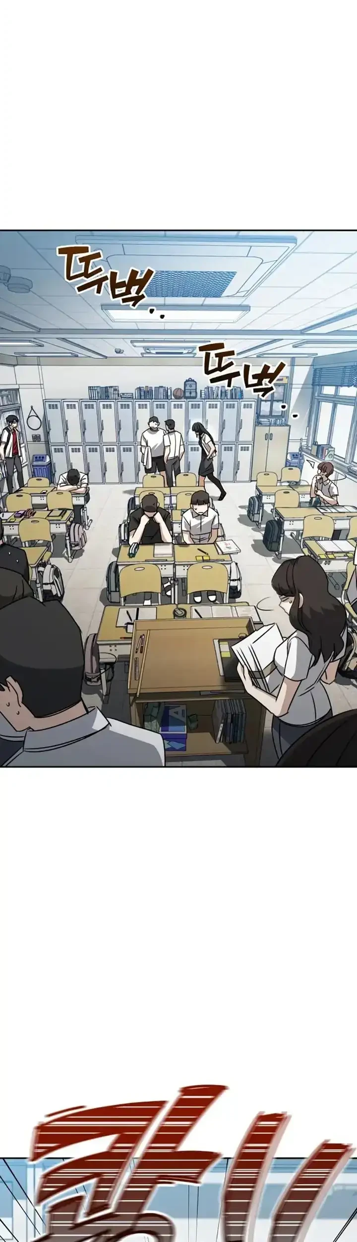 Baku hantam yok Chapter 2 Gambar 59