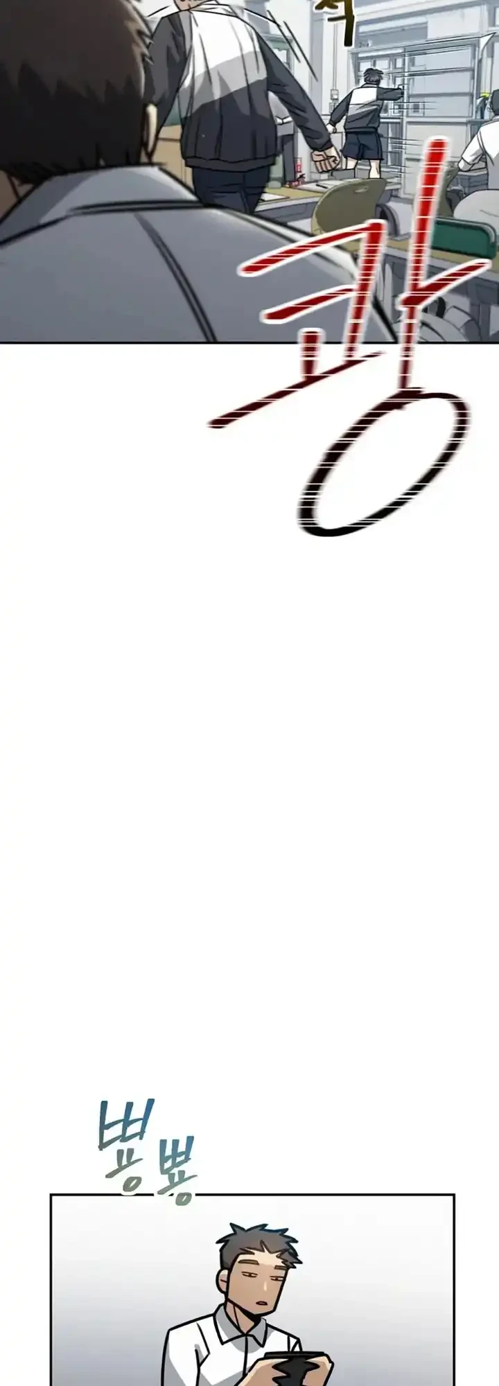 Baku hantam yok Chapter 2 Gambar 6