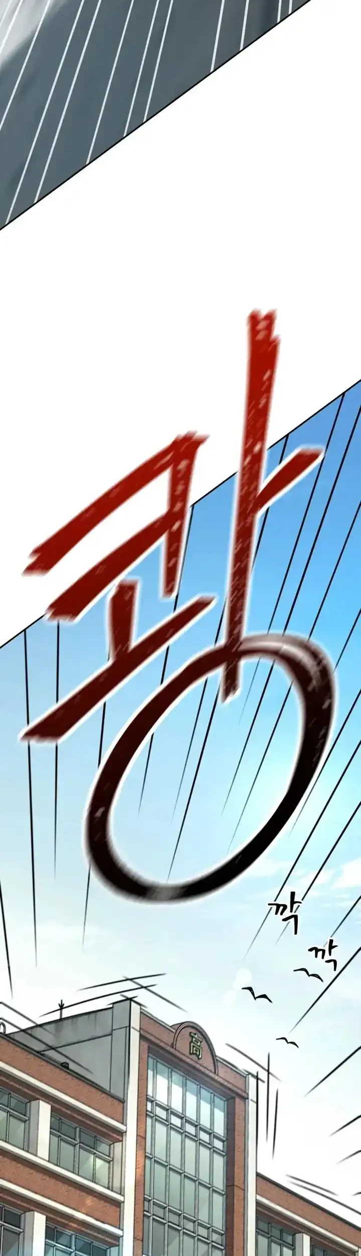 Baku hantam yok Chapter 2 Gambar 17