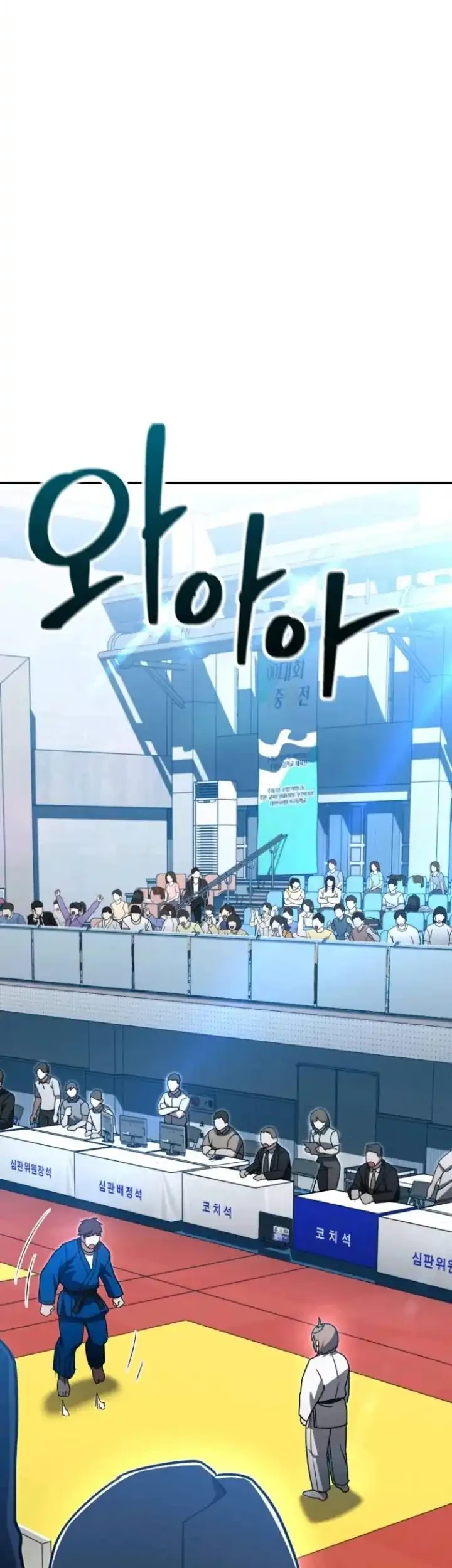 Manhwa Baku hantam yok Chapter 6 gambar 2