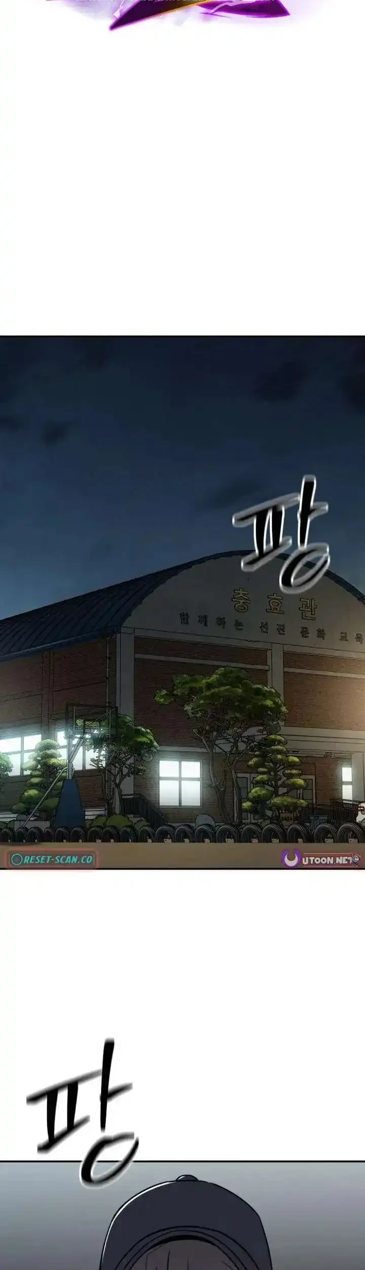 Baku hantam yok Chapter 7 Gambar 47