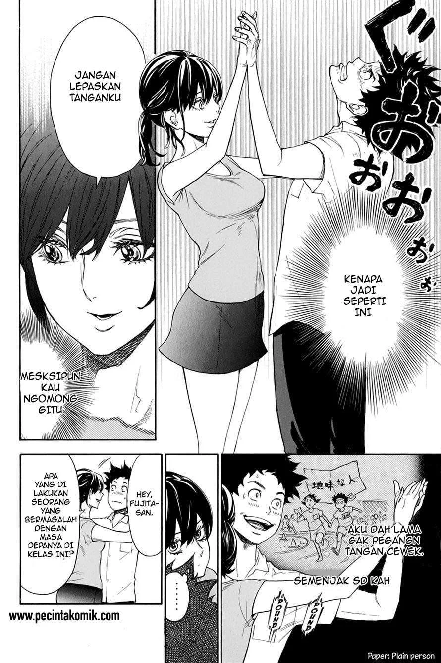 Ballroom e Youkoso Chapter 1.1 Gambar 24