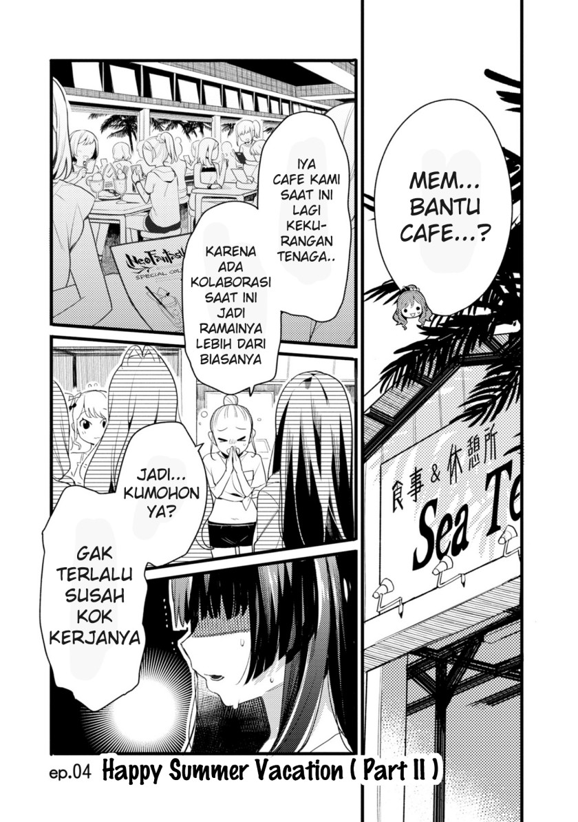 BanG Dream! Girls Band Party! Roselia Stage Chapter 4 Gambar 5