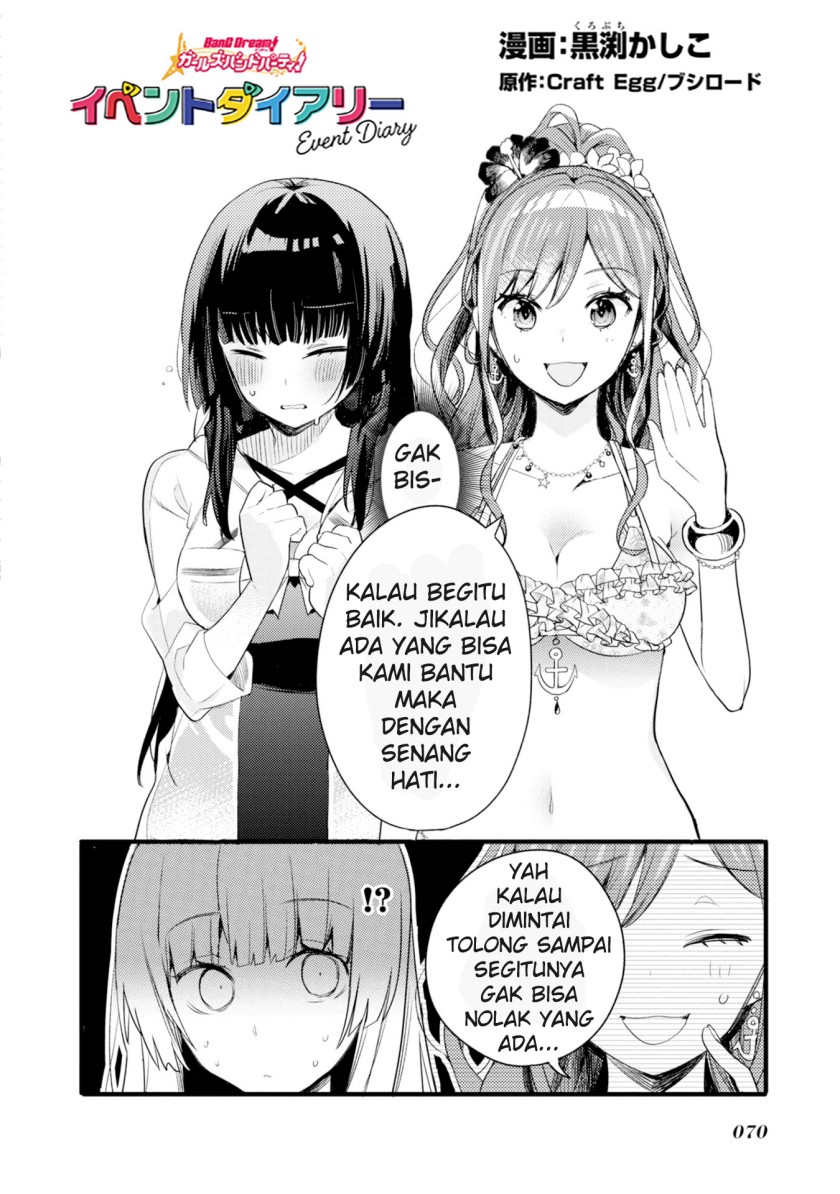 BanG Dream! Girls Band Party! Roselia Stage Chapter 4 Gambar 6