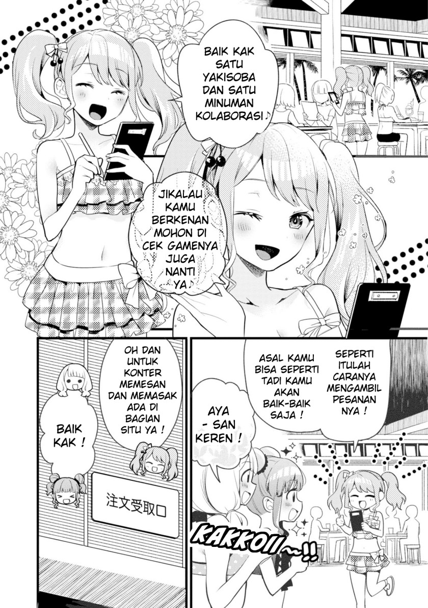 BanG Dream! Girls Band Party! Roselia Stage Chapter 4 Gambar 9