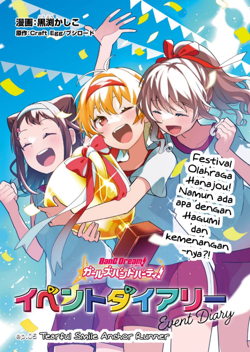 BanG Dream! Girls Band Party! Roselia Stage Chapter 5 Gambar 4