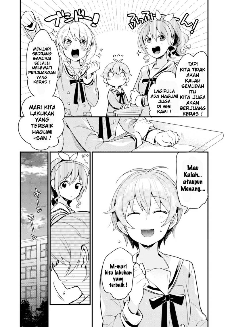 BanG Dream! Girls Band Party! Roselia Stage Chapter 5 Gambar 8