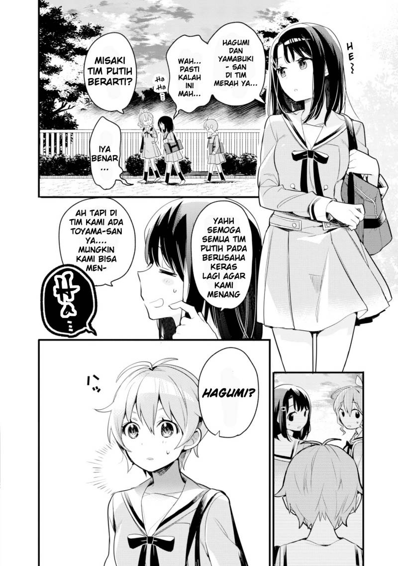 BanG Dream! Girls Band Party! Roselia Stage Chapter 5 Gambar 9