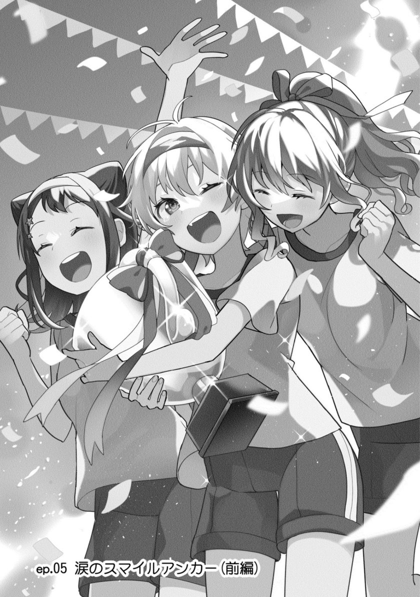 BanG Dream! Girls Band Party! Roselia Stage Chapter 6 Gambar 27