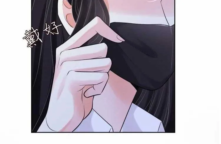 Bao Jin Wo De Xiao Majia Chapter 1 Gambar 35