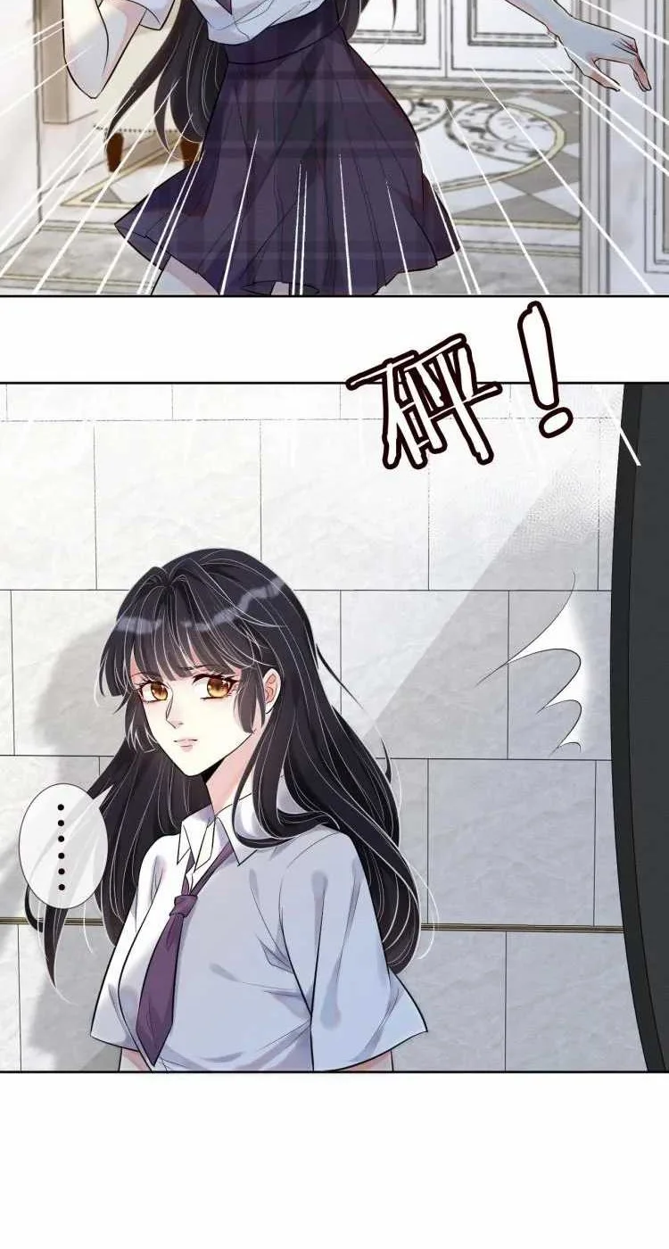 Bao Jin Wo De Xiao Majia Chapter 1 Gambar 4