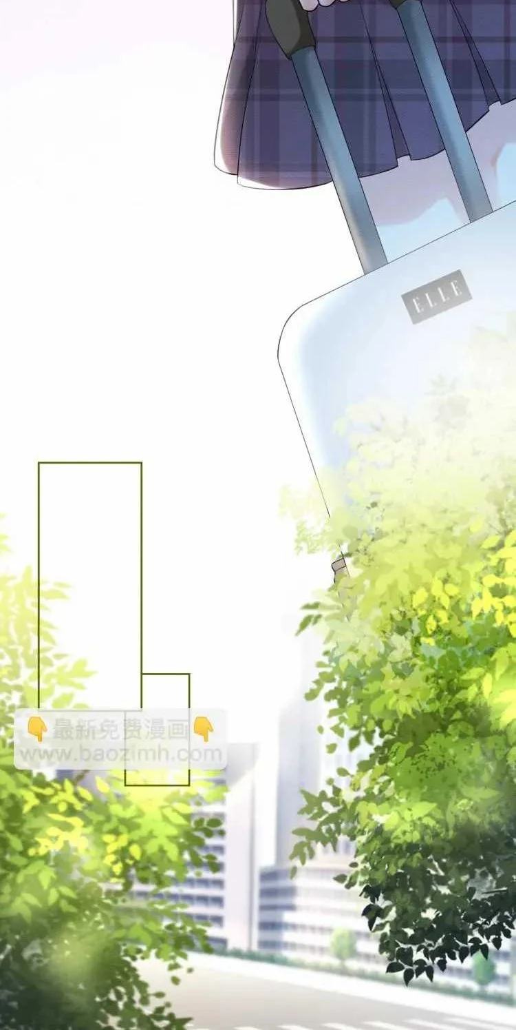 Bao Jin Wo De Xiao Majia Chapter 1 Gambar 6