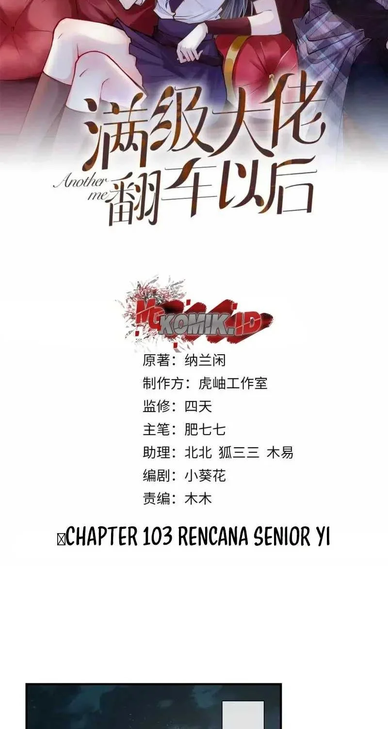 Manhua Bao Jin Wo De Xiao Majia Chapter 103 gambar 2