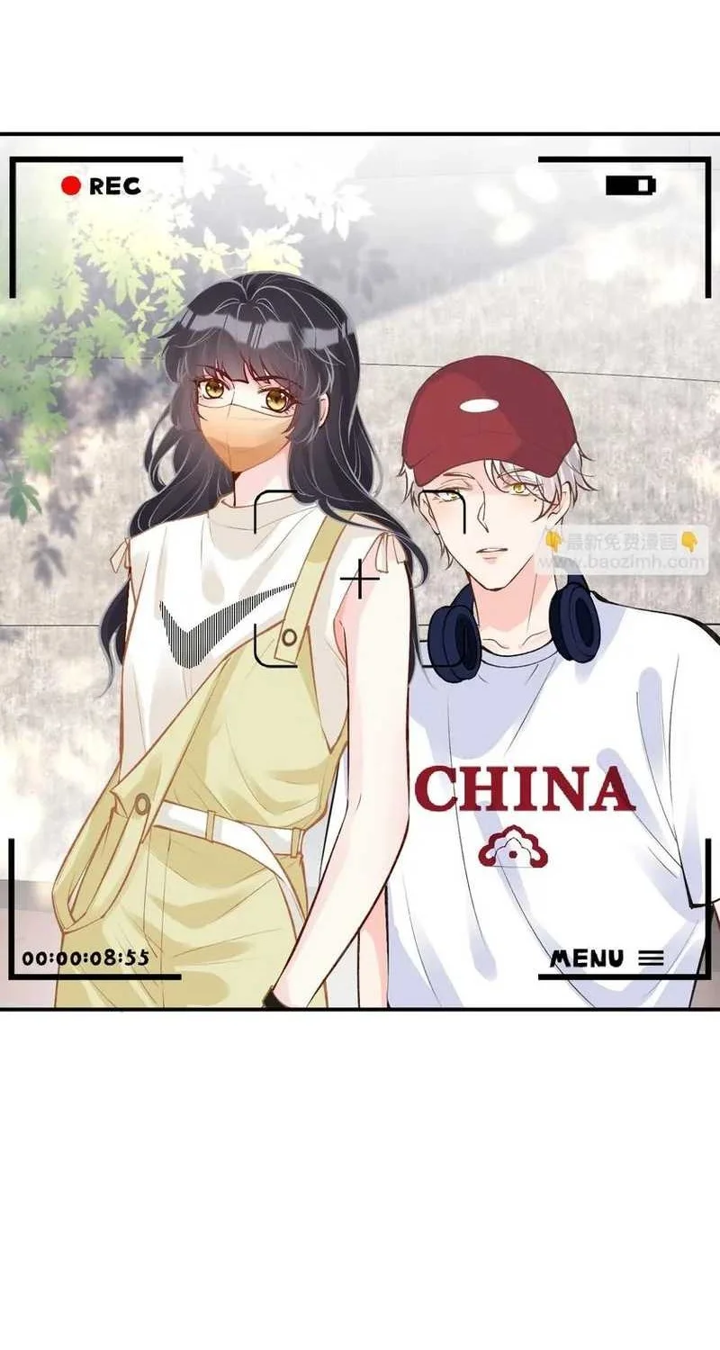 Bao Jin Wo De Xiao Majia Chapter 105 Gambar 26