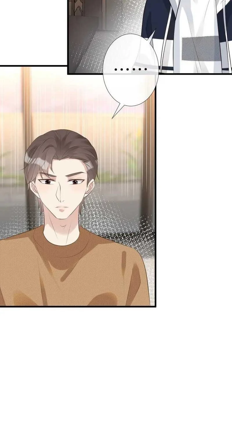 Bao Jin Wo De Xiao Majia Chapter 105 Gambar 10