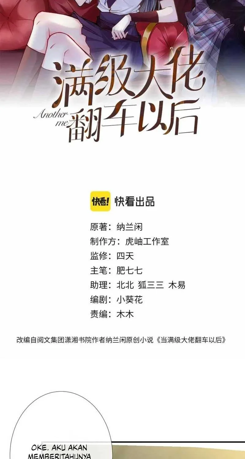 Manhua Bao Jin Wo De Xiao Majia Chapter 106 gambar 2