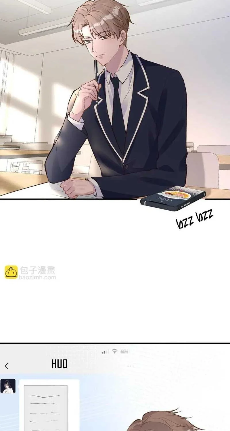 Bao Jin Wo De Xiao Majia Chapter 108 Gambar 24