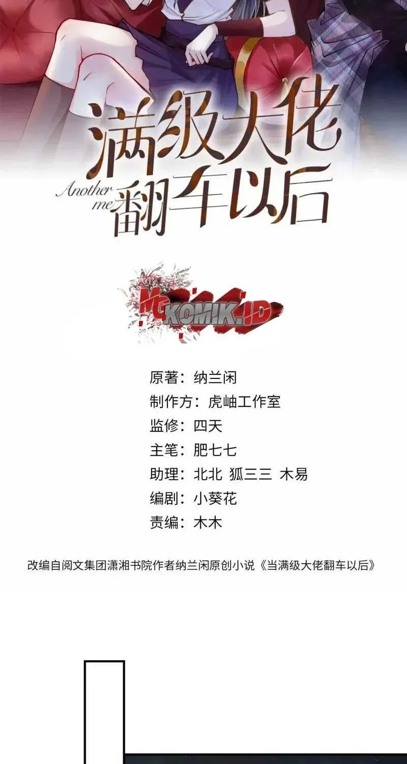 Manhua Bao Jin Wo De Xiao Majia Chapter 113 gambar 2