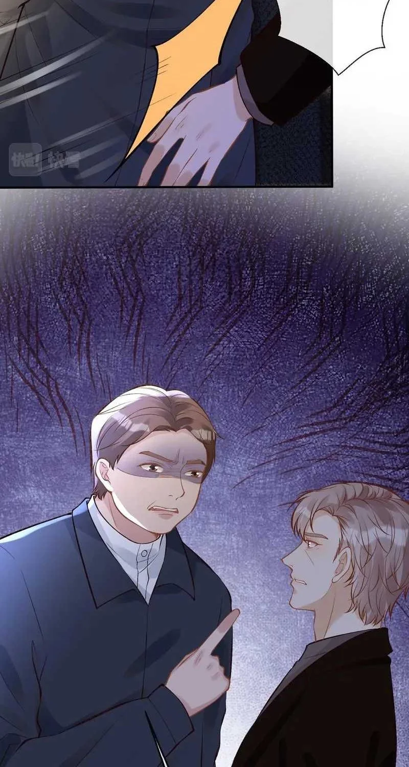 Bao Jin Wo De Xiao Majia Chapter 115 Gambar 10