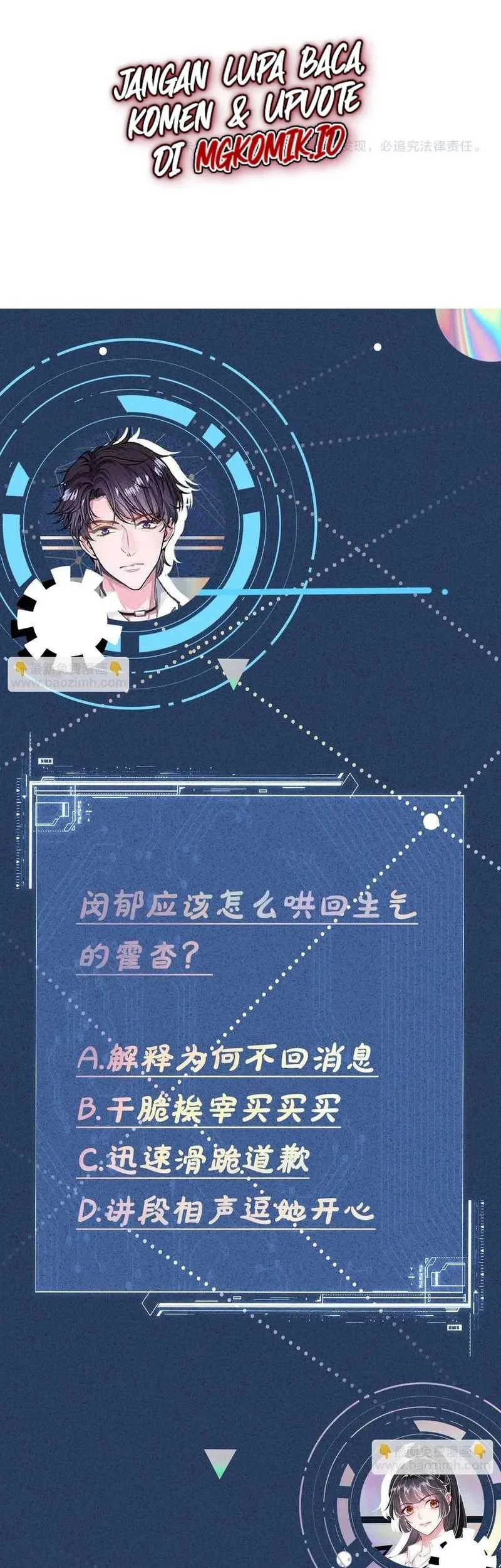 Bao Jin Wo De Xiao Majia Chapter 122 Gambar 33