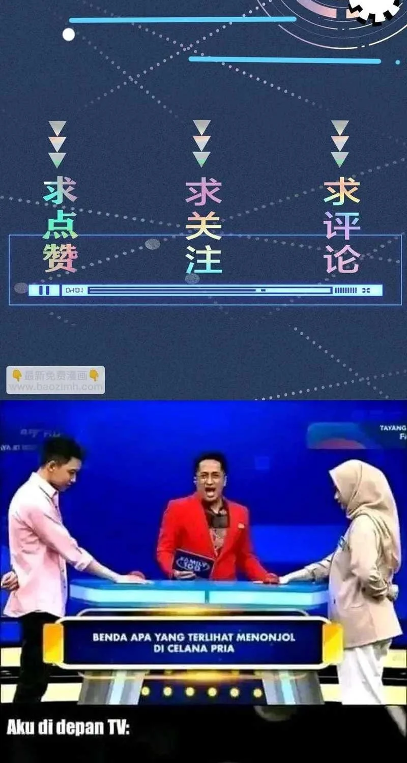 Bao Jin Wo De Xiao Majia Chapter 122 Gambar 34