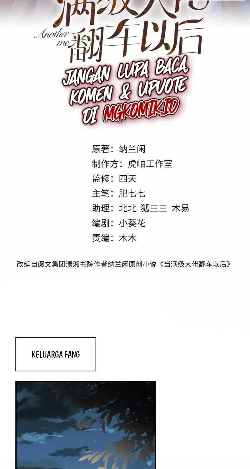 Manhua Bao Jin Wo De Xiao Majia Chapter 122 gambar 2