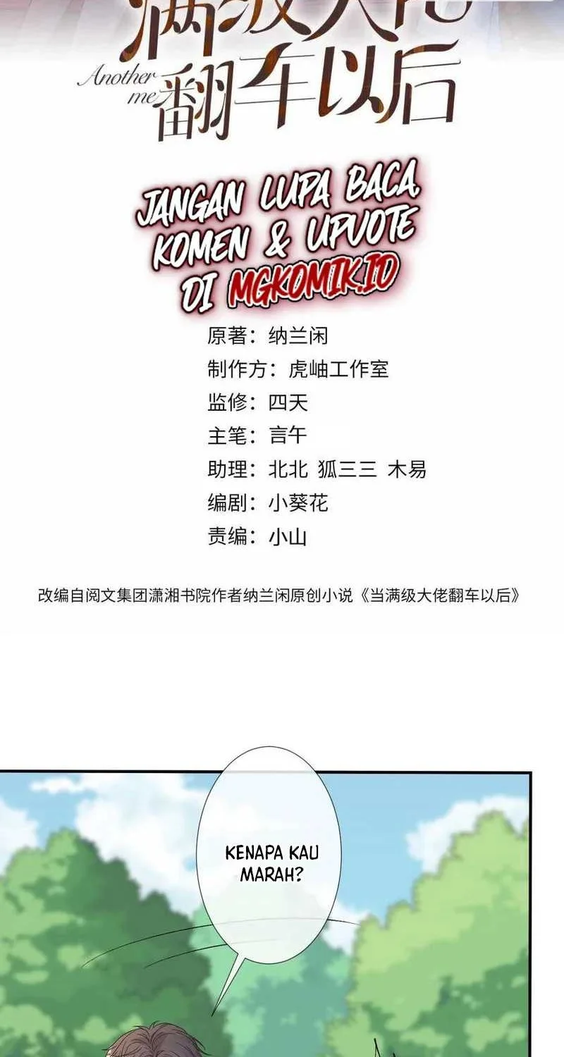 Manhua Bao Jin Wo De Xiao Majia Chapter 123 gambar 2