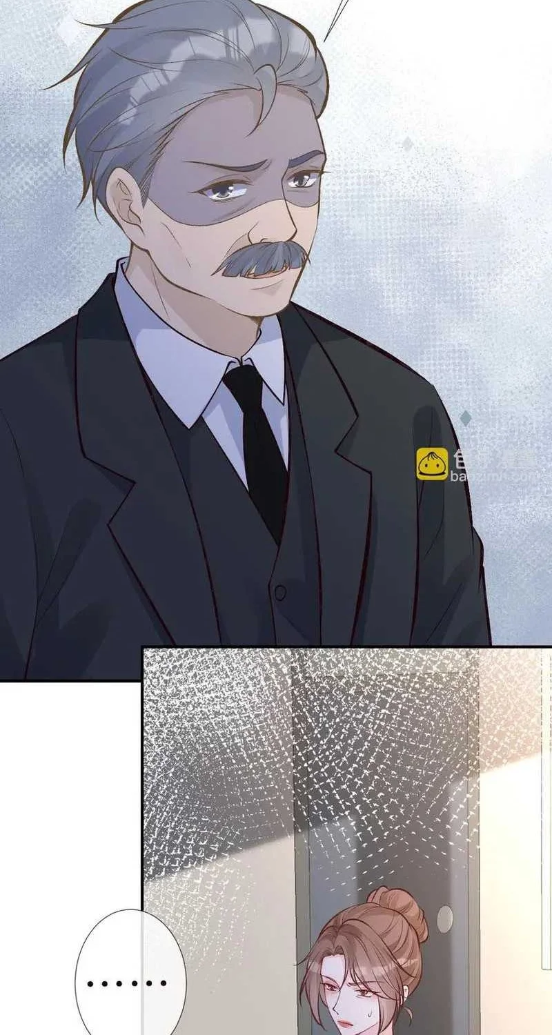 Bao Jin Wo De Xiao Majia Chapter 124 Gambar 12