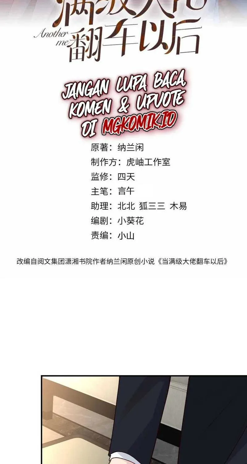 Manhua Bao Jin Wo De Xiao Majia Chapter 125 gambar 2