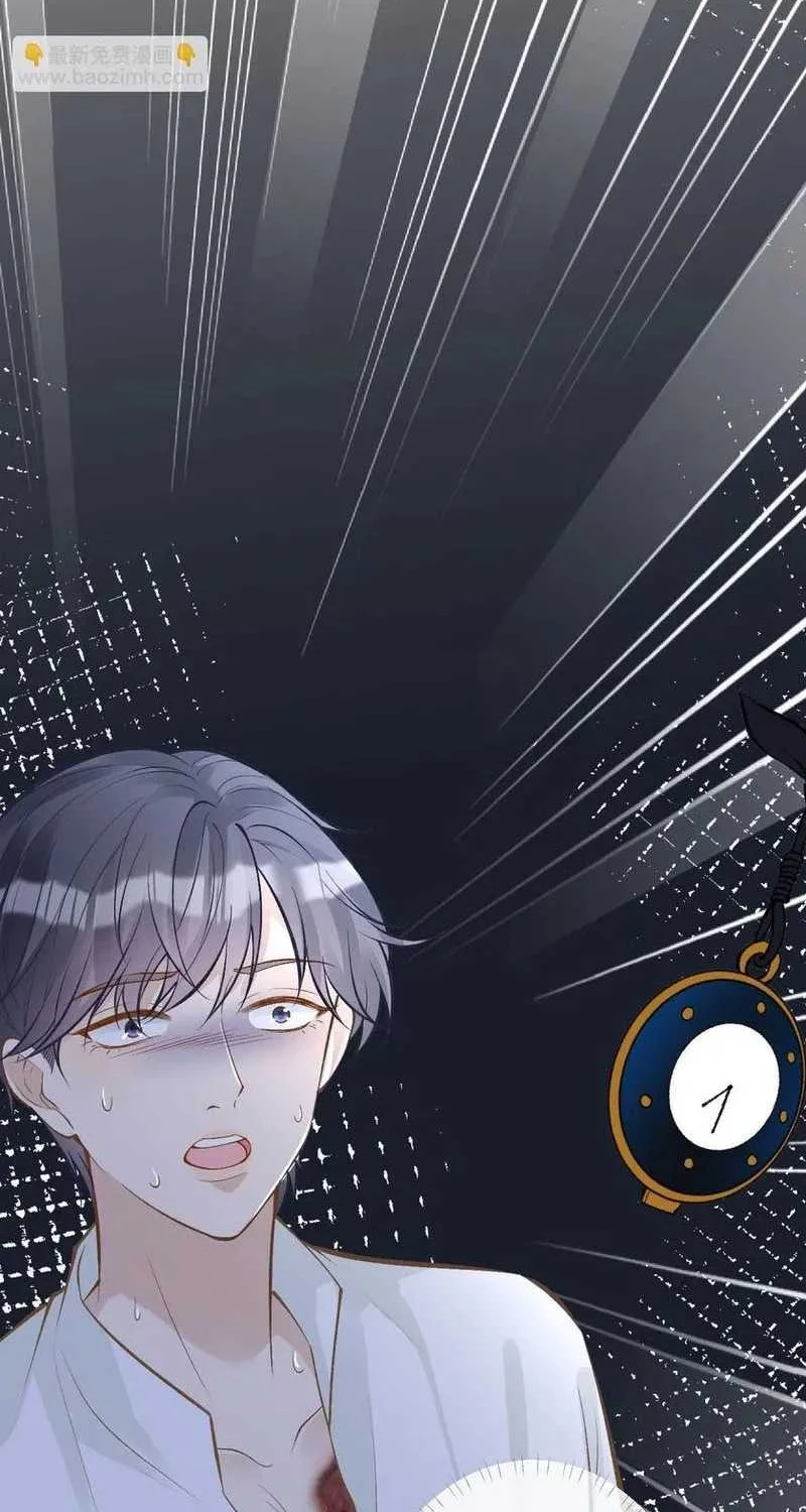 Bao Jin Wo De Xiao Majia Chapter 126 Gambar 4