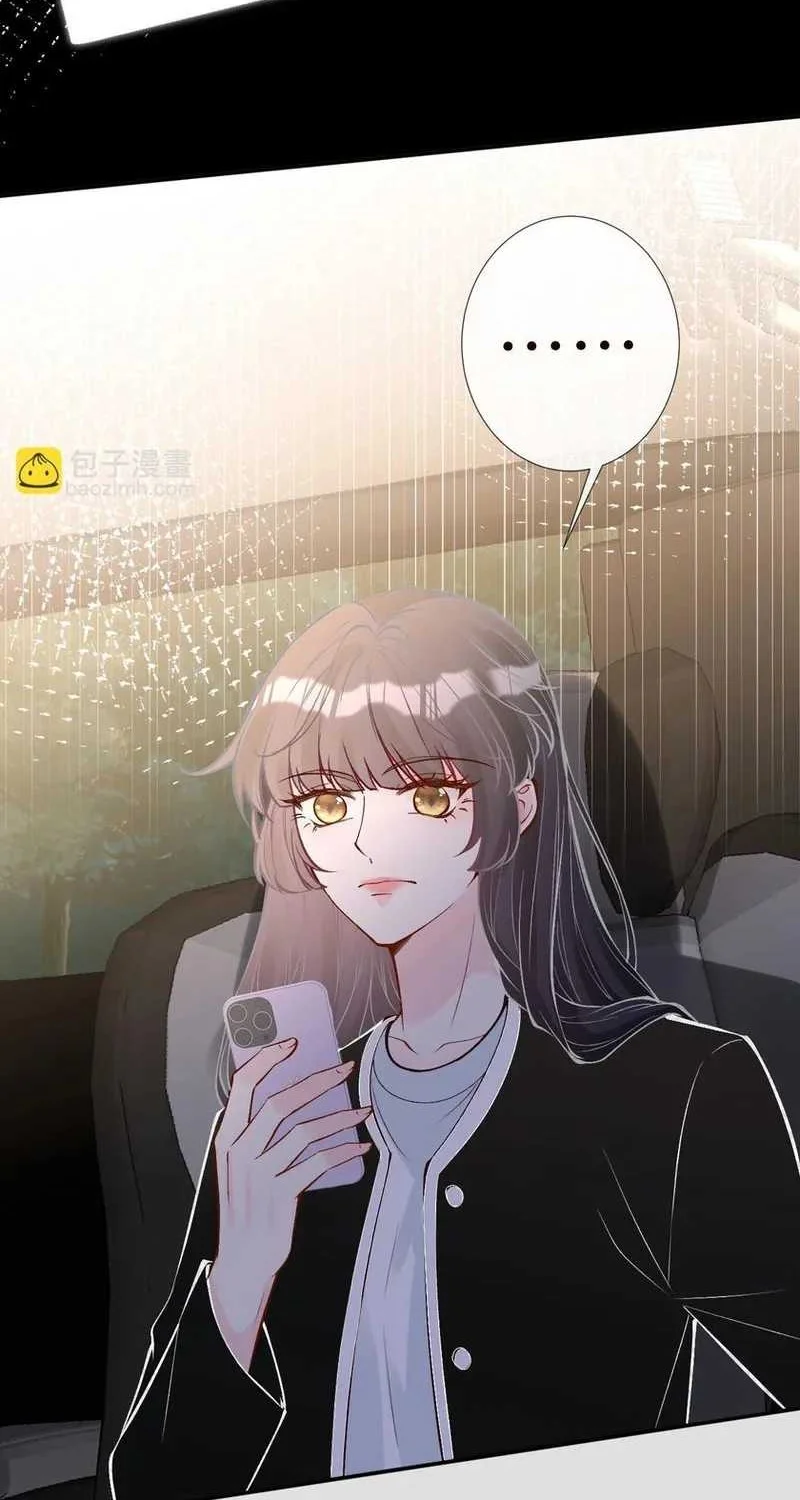 Bao Jin Wo De Xiao Majia Chapter 128 Gambar 26