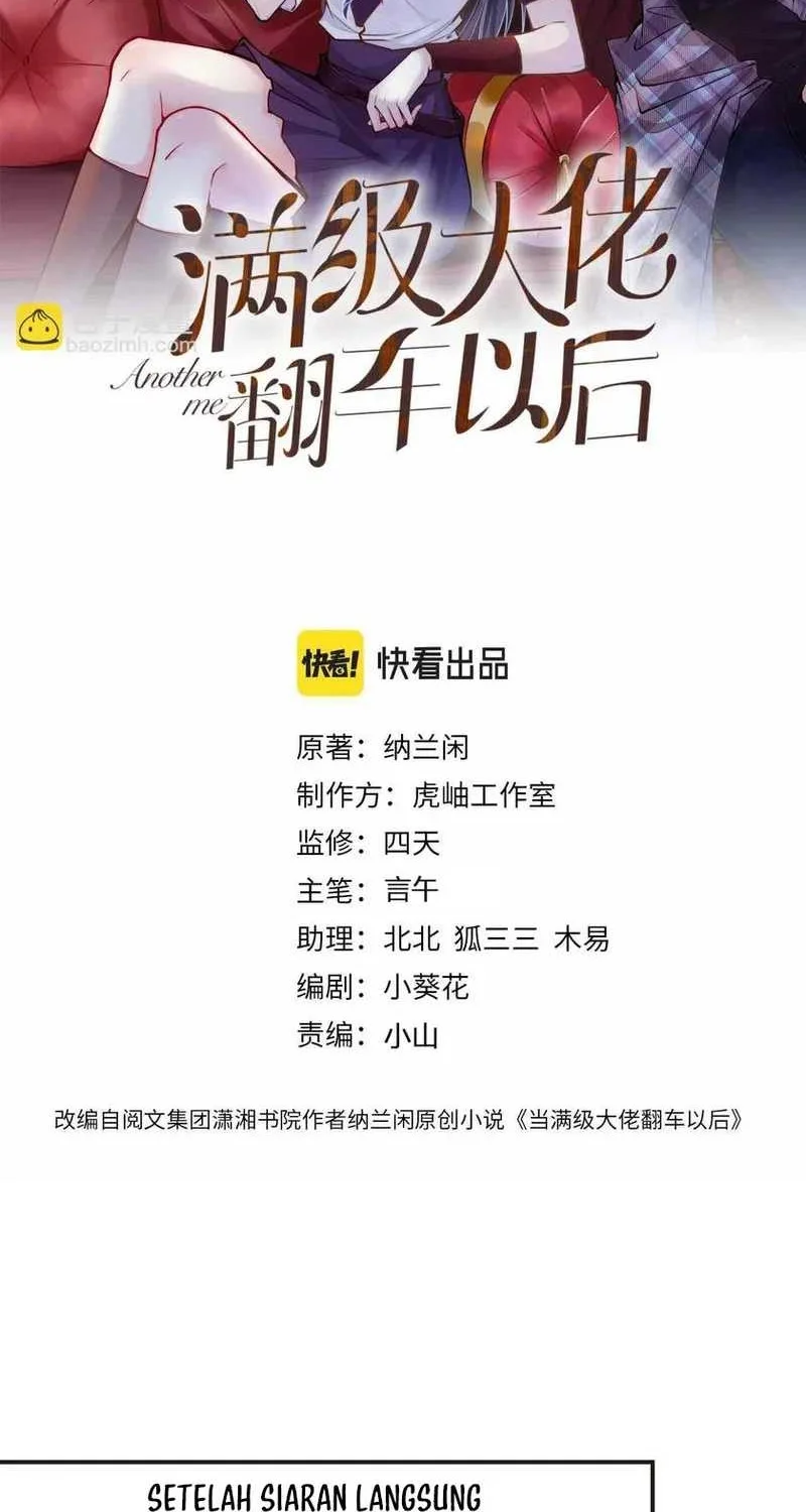 Manhua Bao Jin Wo De Xiao Majia Chapter 128 gambar 2