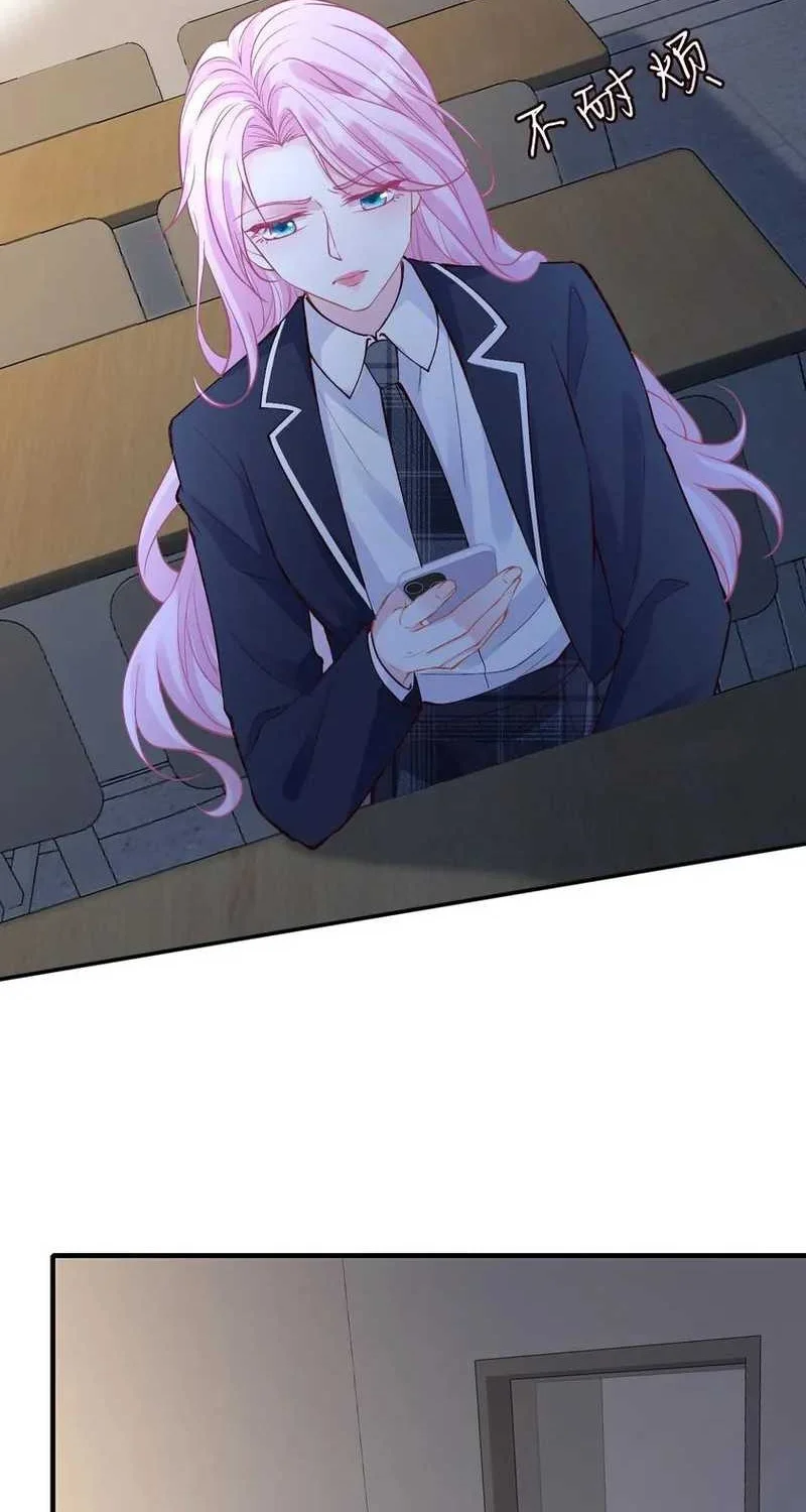 Bao Jin Wo De Xiao Majia Chapter 130 Gambar 14