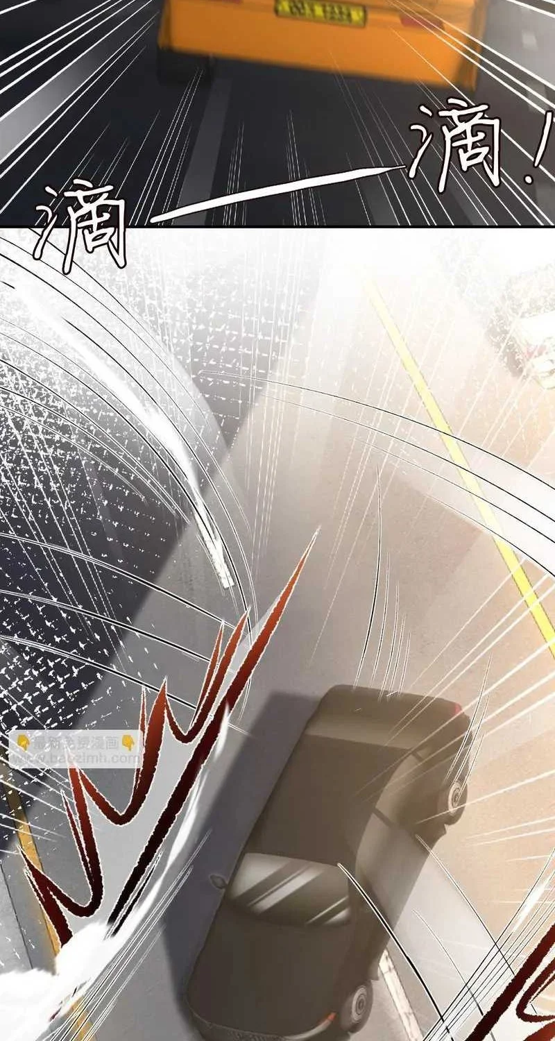 Bao Jin Wo De Xiao Majia Chapter 131 Gambar 28