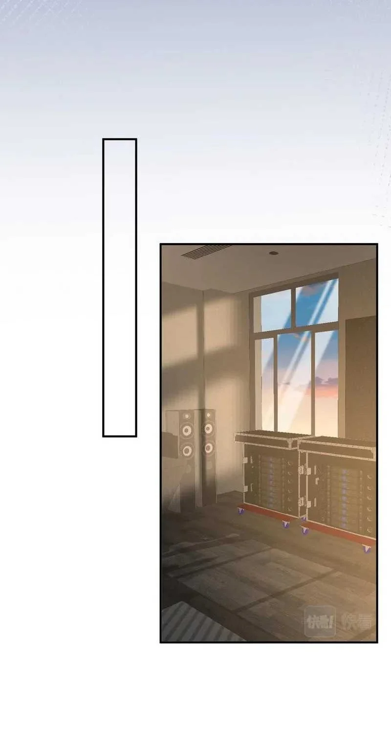 Bao Jin Wo De Xiao Majia Chapter 131 Gambar 12