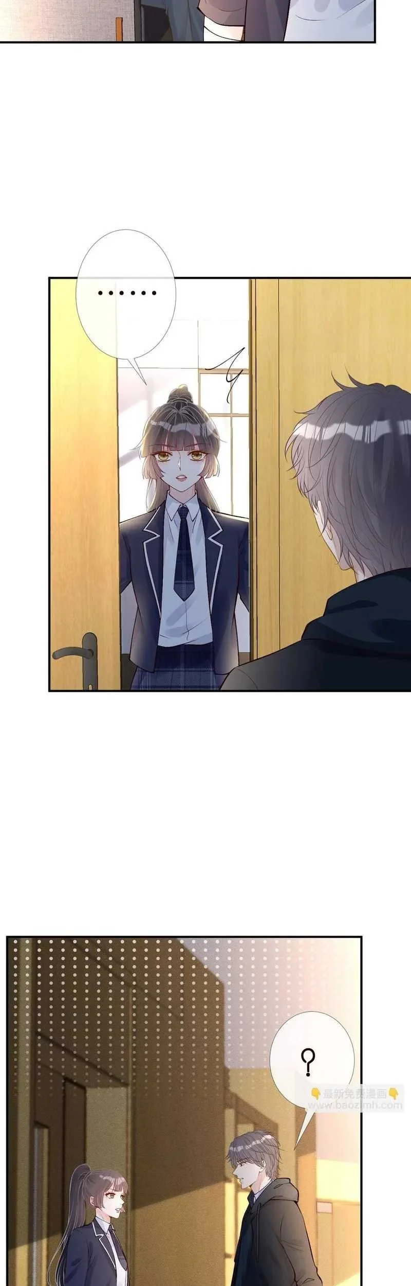 Bao Jin Wo De Xiao Majia Chapter 132 Gambar 37