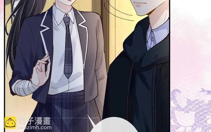 Bao Jin Wo De Xiao Majia Chapter 132 Gambar 40