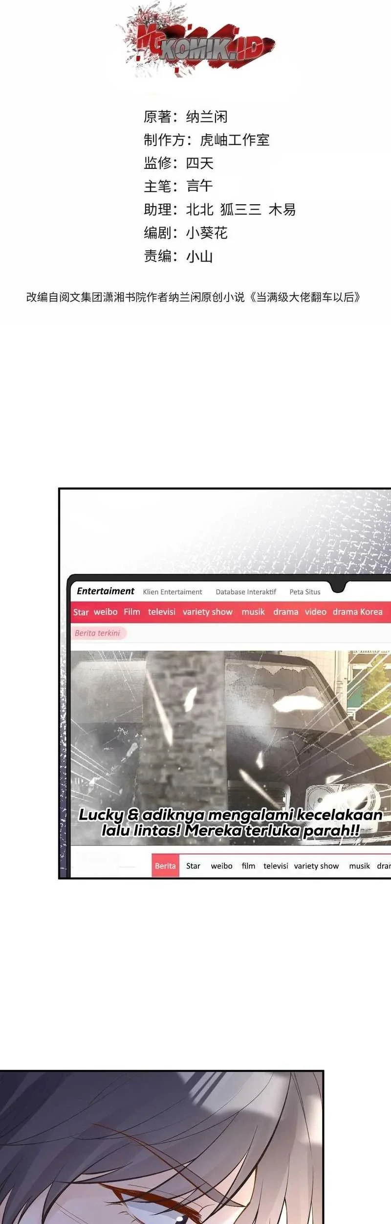 Bao Jin Wo De Xiao Majia Chapter 132 Gambar 3