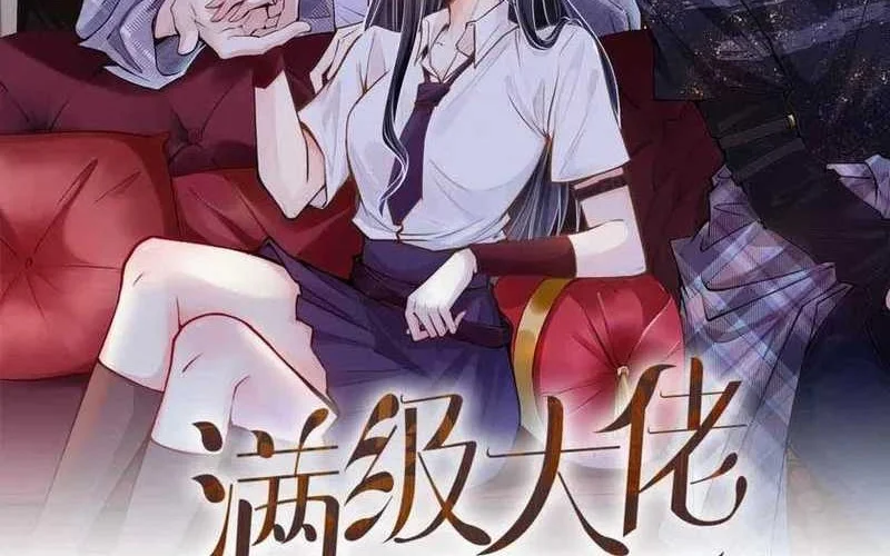 Manhua Bao Jin Wo De Xiao Majia Chapter 133 gambar 2